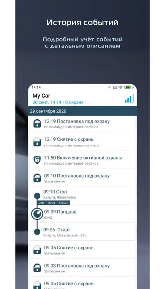 Скриншот 2/3