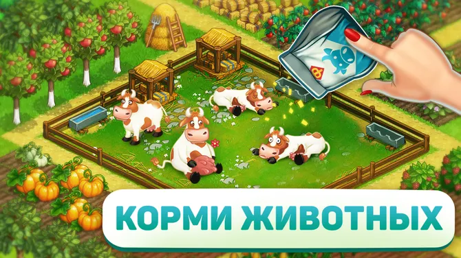 Скриншот 8/9