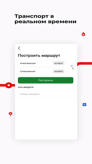 Скриншот 2/7