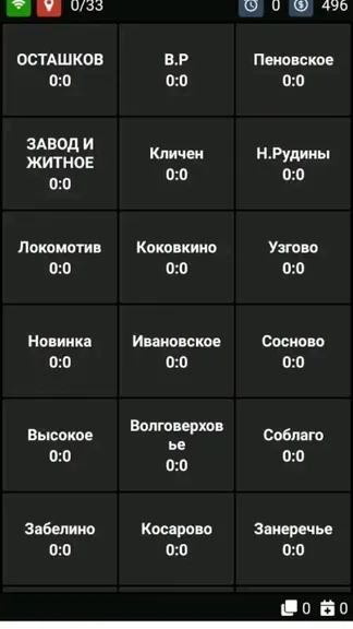 Скриншот 1/7