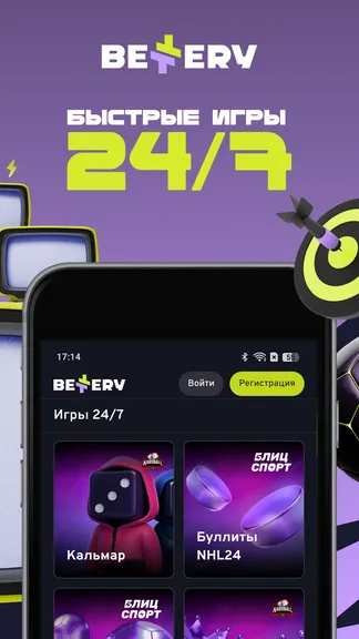 Скриншот 5/6