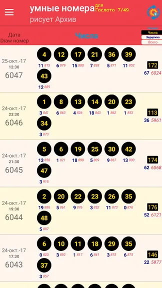 Скриншот 2/7