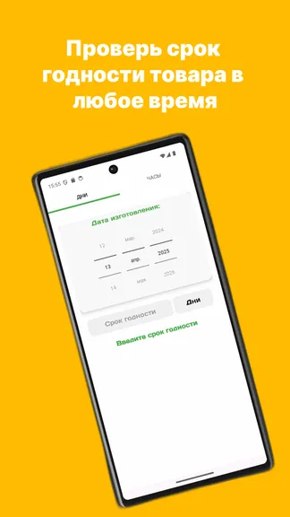 Скриншот 1/3