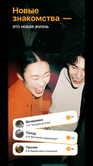 Скриншот 2/4