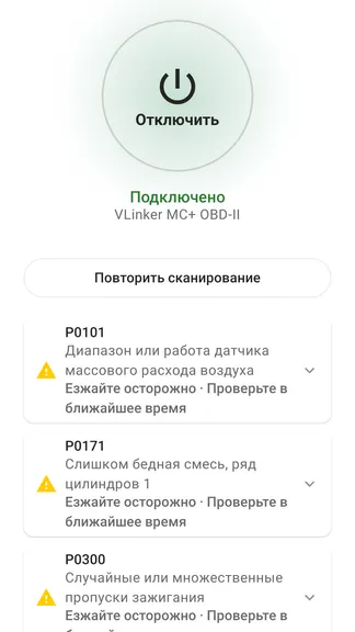 Скриншот 2/5