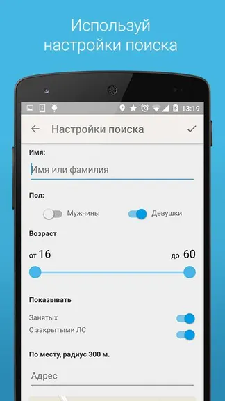 Скриншот 3/3