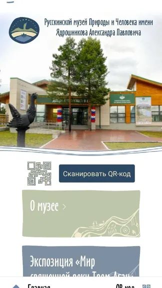 Скриншот 1/6