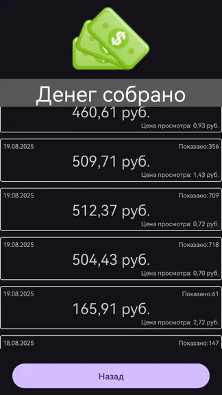 Скриншот 4/6