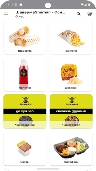 Скриншот 1/5