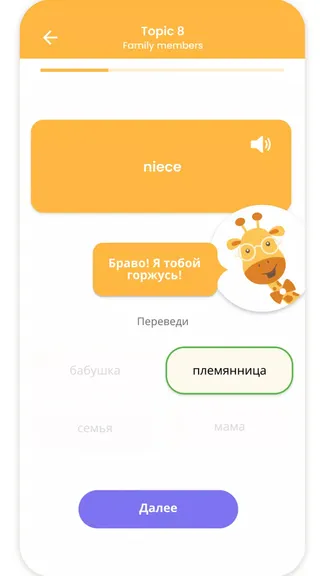 Скриншот 3/8