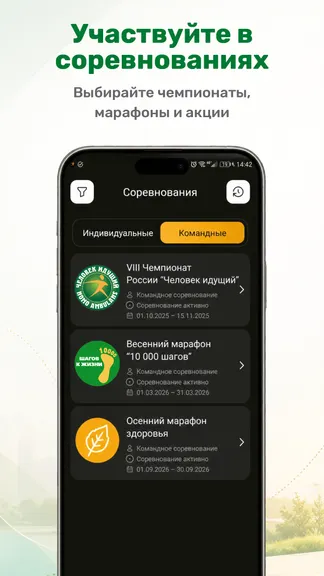 Скриншот 2/5