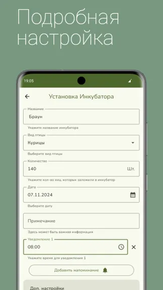 Скриншот 2/5
