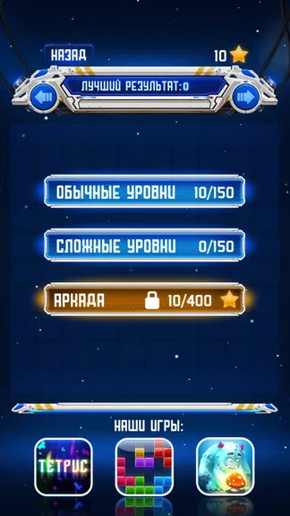 Скриншот 2/3