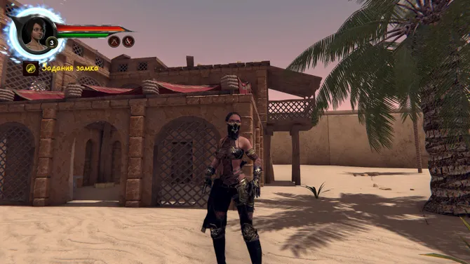 Скриншот 3/6