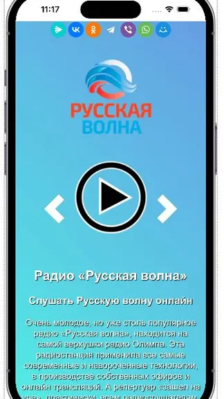 Скриншот 2/5