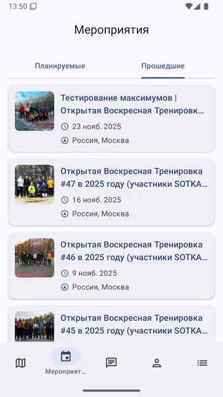 Скриншот 4/6