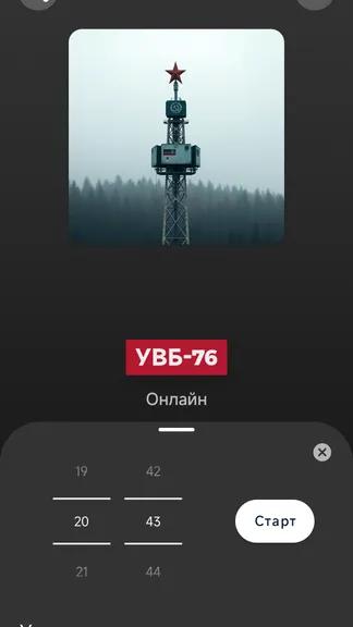 Скриншот 2/2