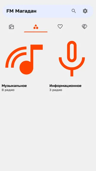 Скриншот 9/10