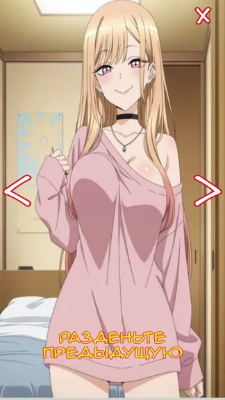 Скриншот 2/4