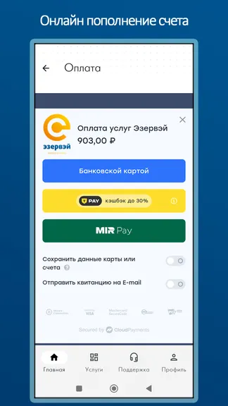 Скриншот 2/7