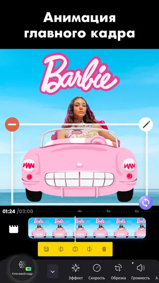 Скриншот 8/8