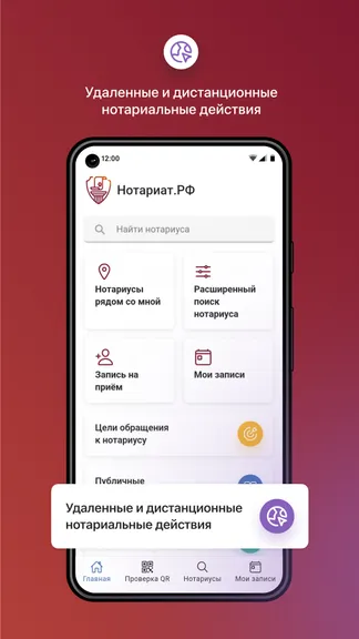 Скриншот 7/8