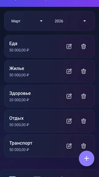 Скриншот 3/3
