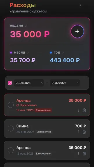 Скриншот 2/6