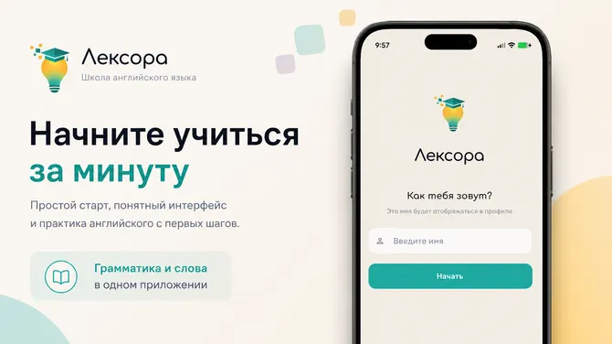 Скриншот 2/3