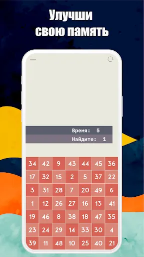 Скриншот 4/8