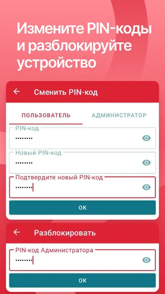 Скриншот 5/5