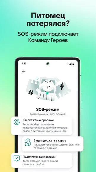 Скриншот 3/7