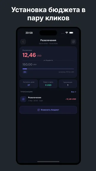 Скриншот 6/8