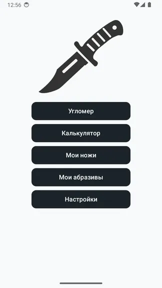 Скриншот 1/3