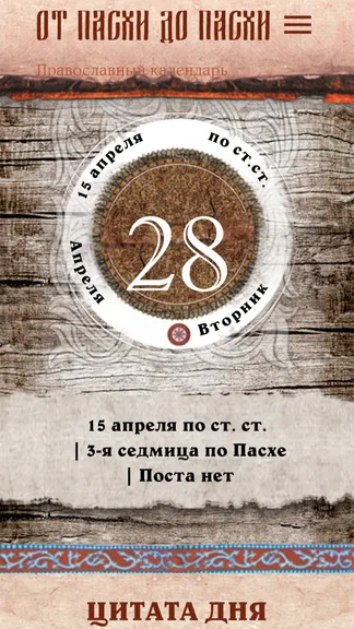 Скриншот 1/5