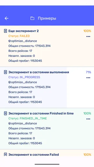 Скриншот 1/3