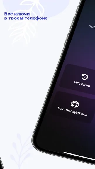 Скриншот 4/5