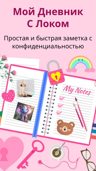 Скриншот 1/7