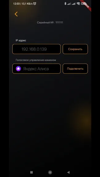 Скриншот 2/3