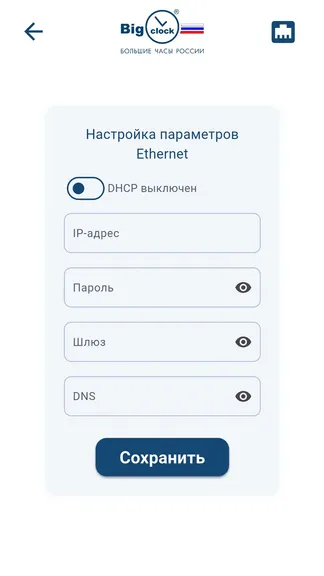 Скриншот 6/7