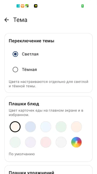 Скриншот 9/9