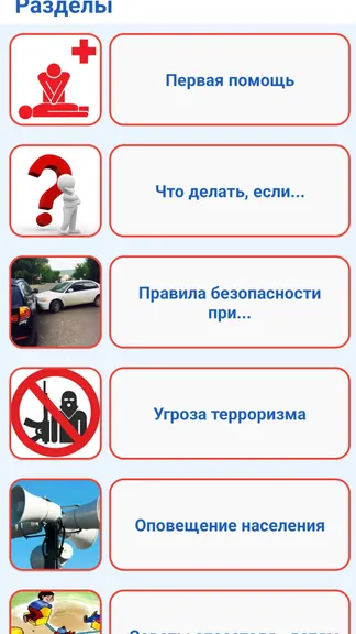 Скриншот 2/5