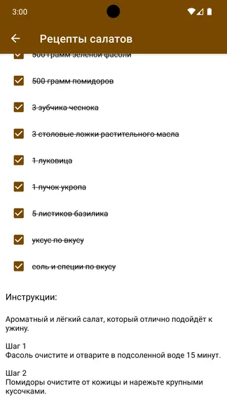 Скриншот 3/3