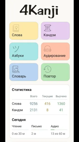 Скриншот 1/10