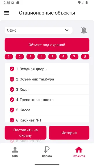 Скриншот 3/5