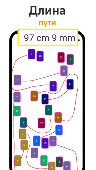 Скриншот 3/4