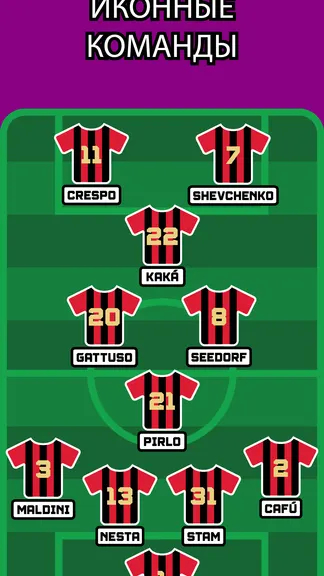 Скриншот 5/5