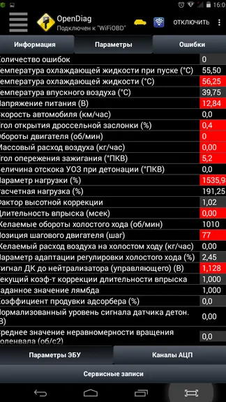 Скриншот 2/9