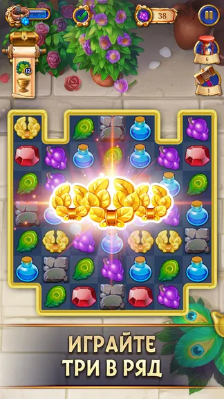 Скриншот 2/5