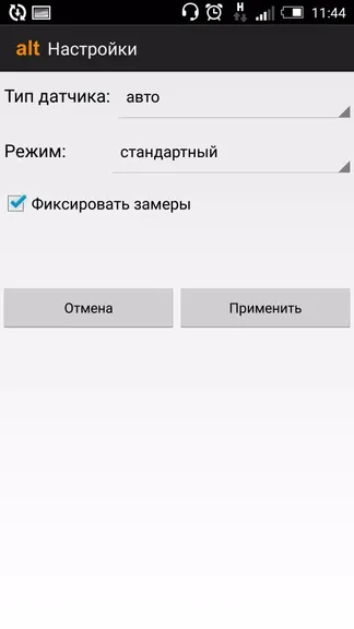 Скриншот 6/7